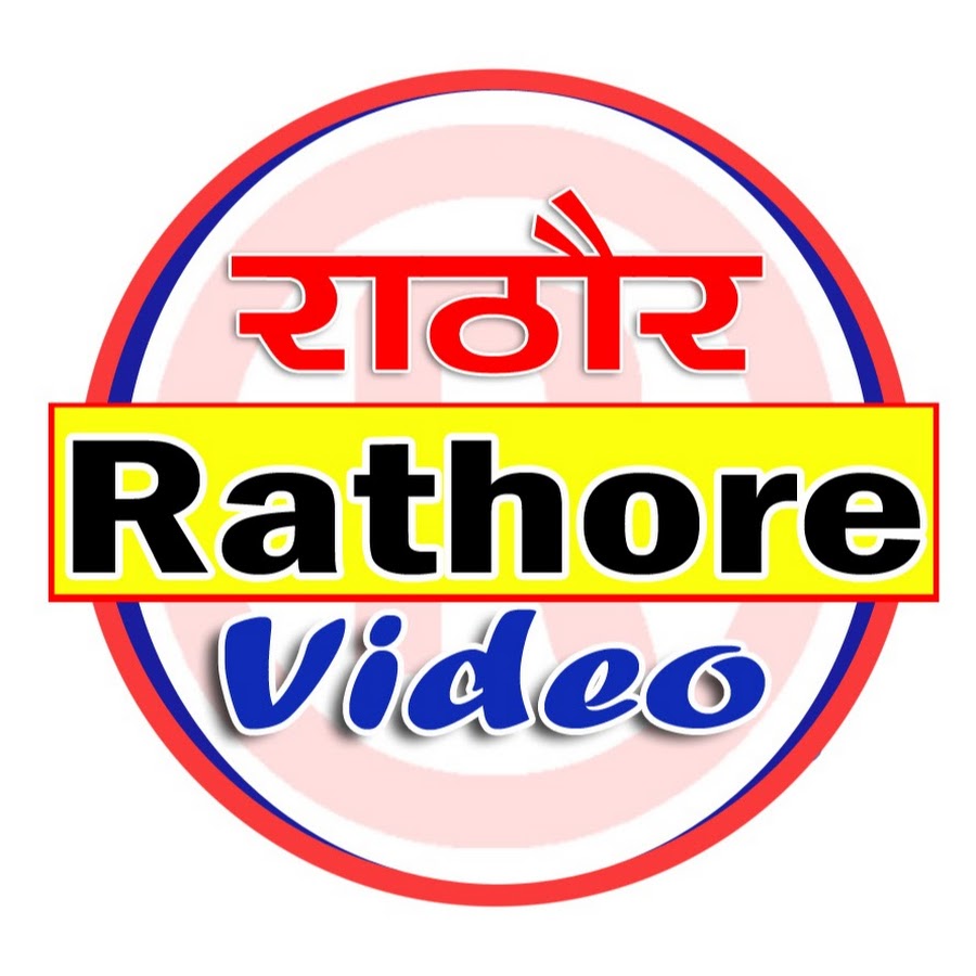 RATHORE VIDEO ইউটিউব চ্যানেল অ্যাভাটার