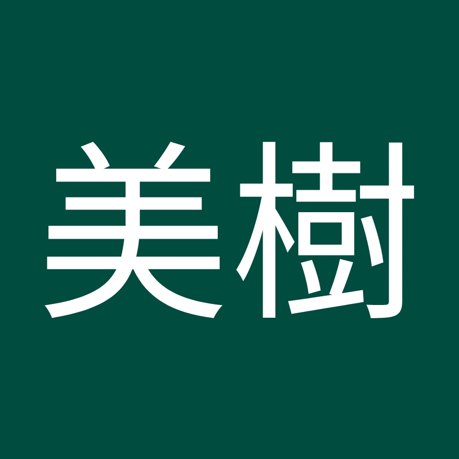 太田美樹 Youtube