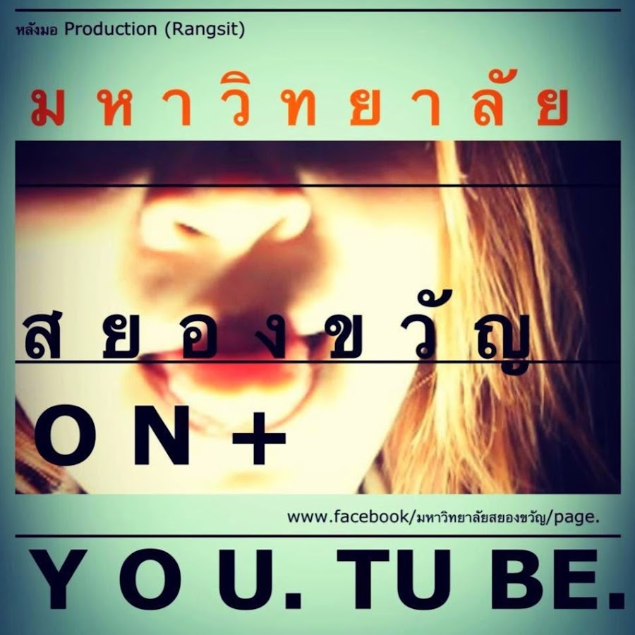 bangkokcombo Avatar canale YouTube 