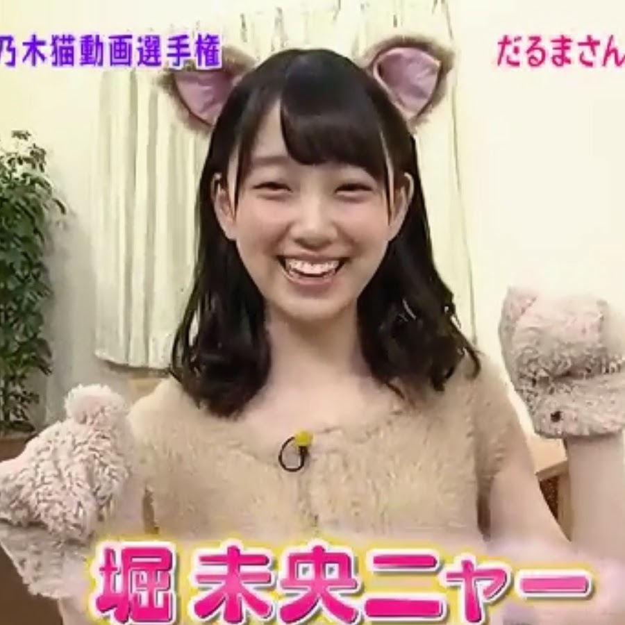 堀未央ニャー Youtube