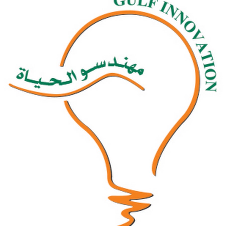 الإبداع الخليجي