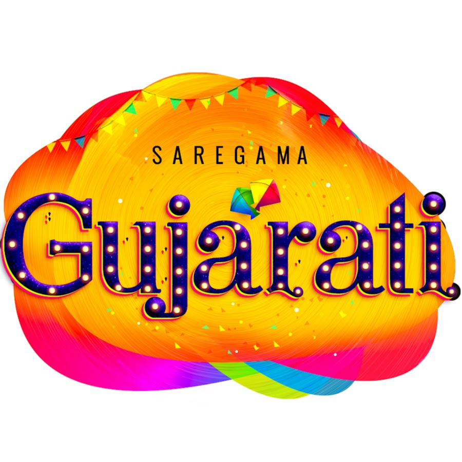 Saregama Gujarati यूट्यूब चैनल अवतार
