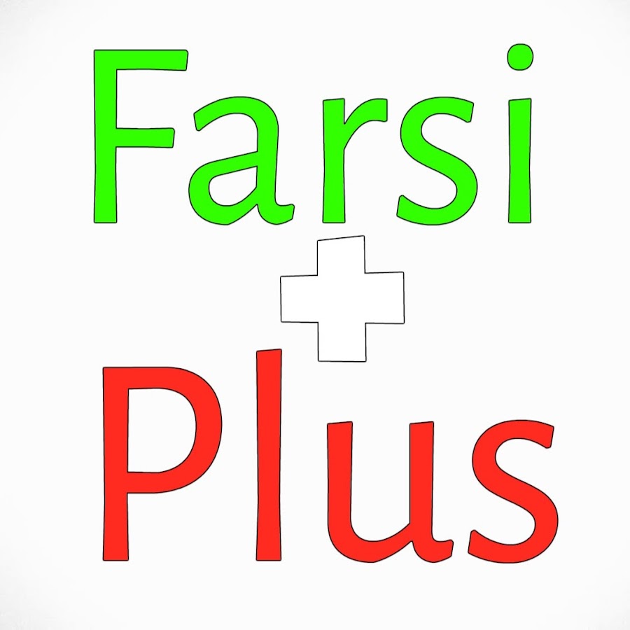 Farsi Plus Avatar channel YouTube 