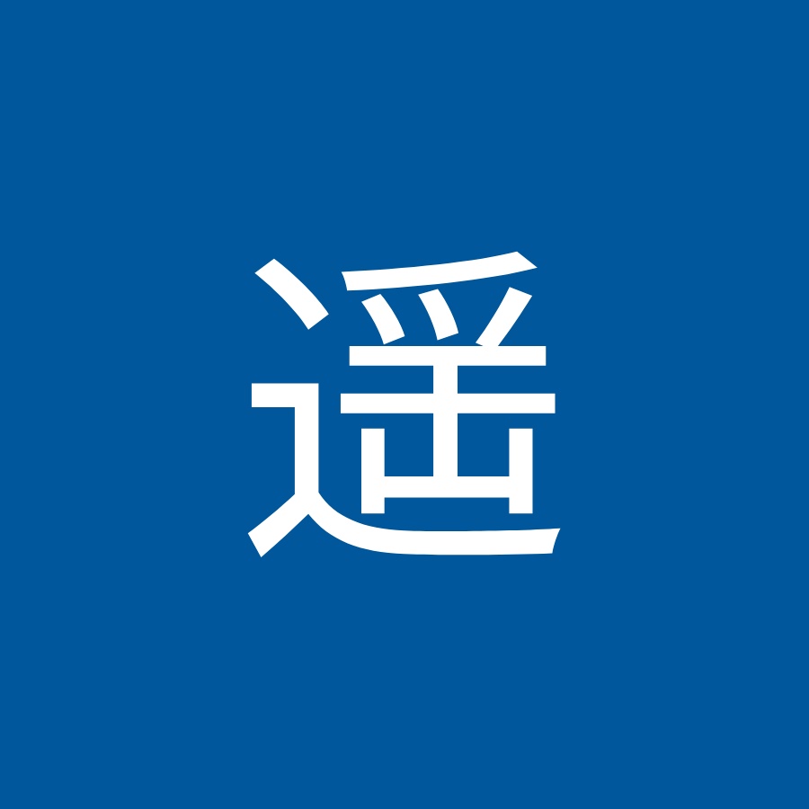 伊東遥 Youtube