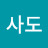 퇴근후게이머