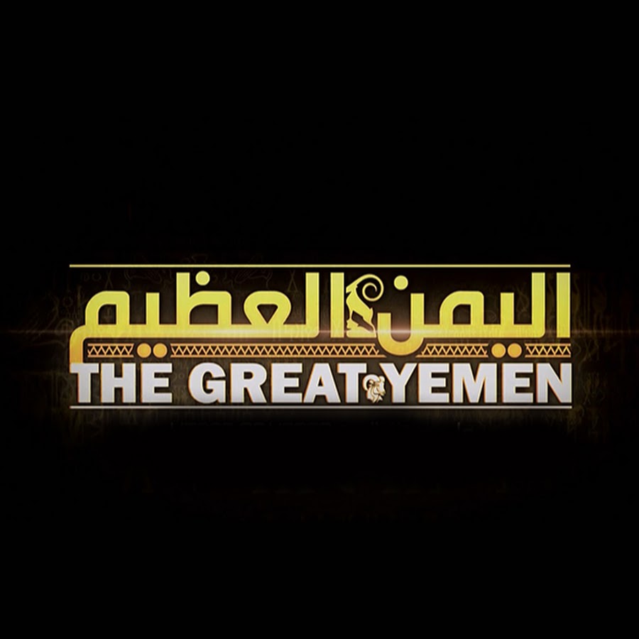 The Great Yemen -