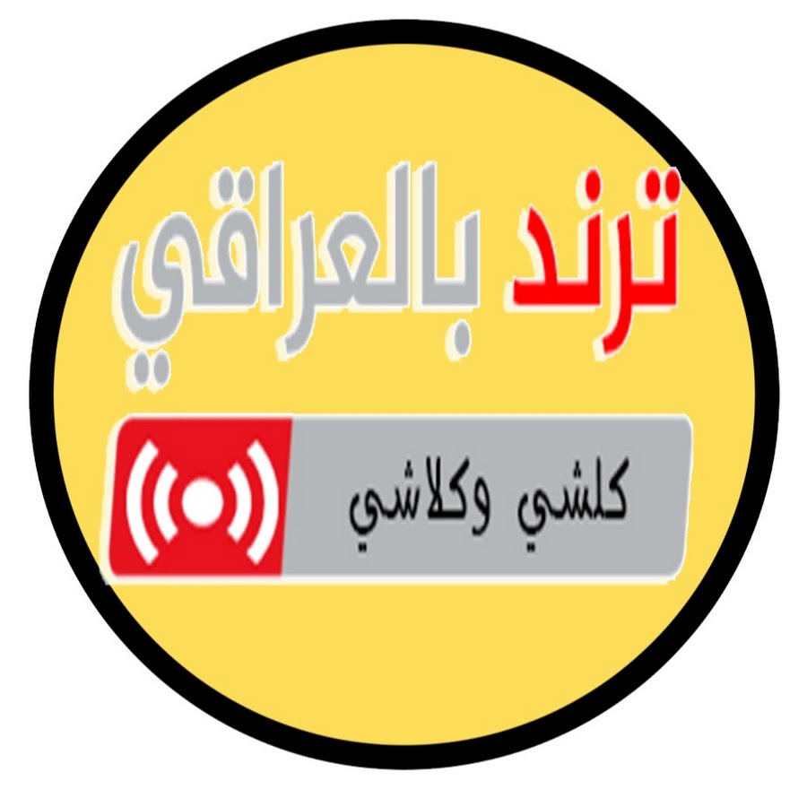 ALI MOHANAD YouTube channel avatar