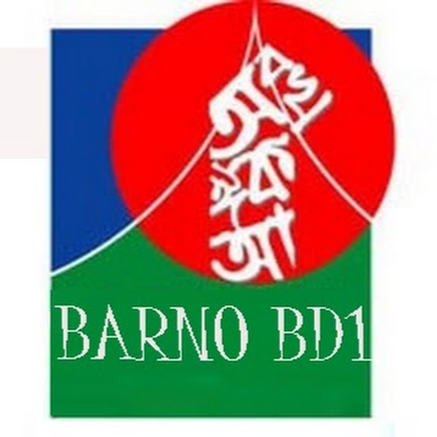 Barno BD1 YouTube channel avatar