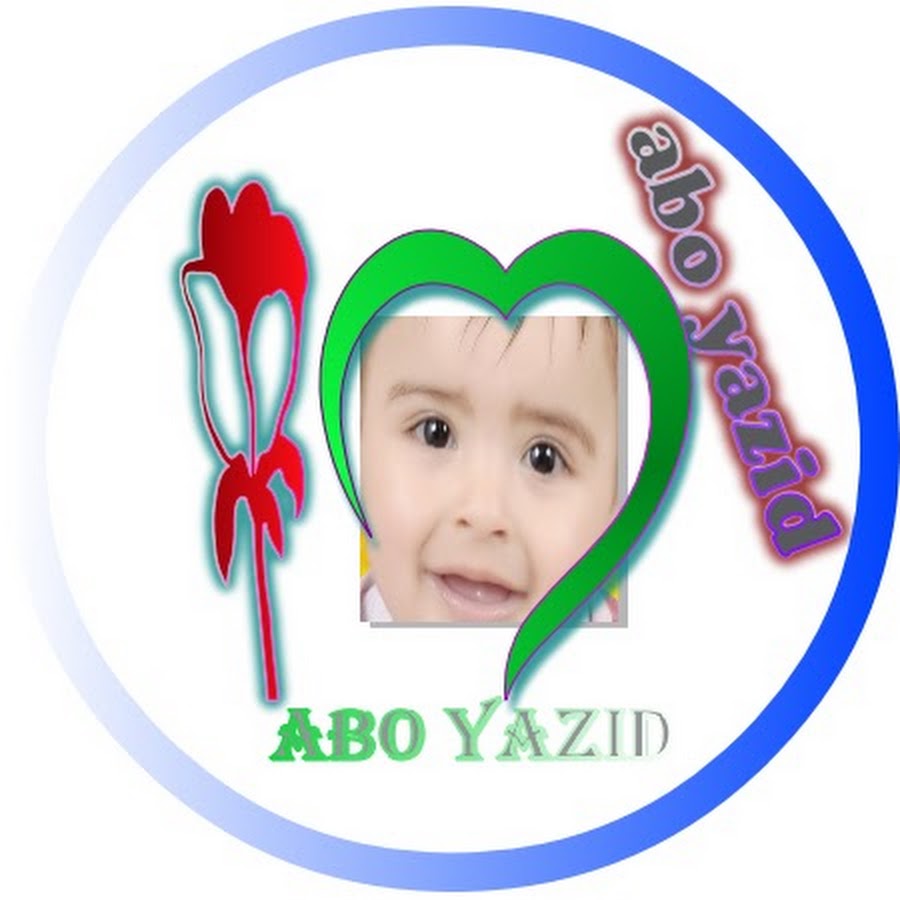 abo yazid رمز قناة اليوتيوب