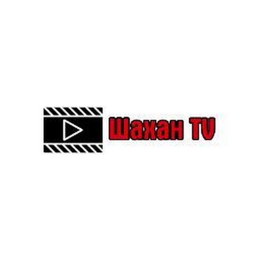 Ð¨Ð°Ñ…Ð°Ð½ TV YouTube channel avatar