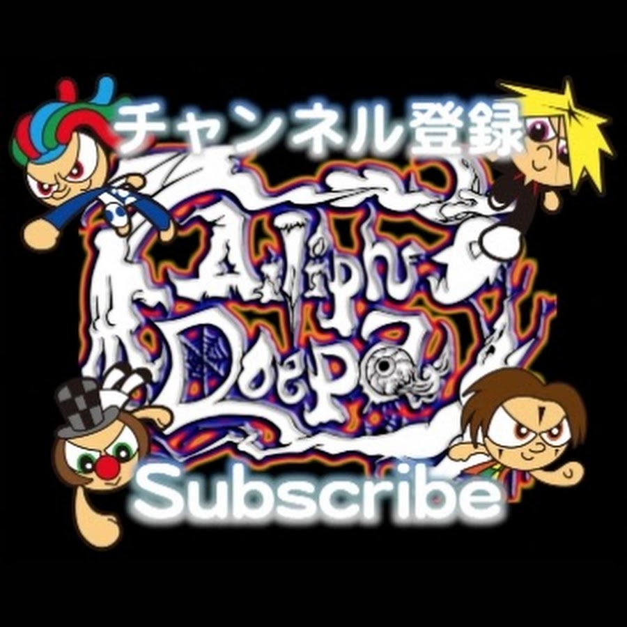 DoepaChannel YouTube channel avatar