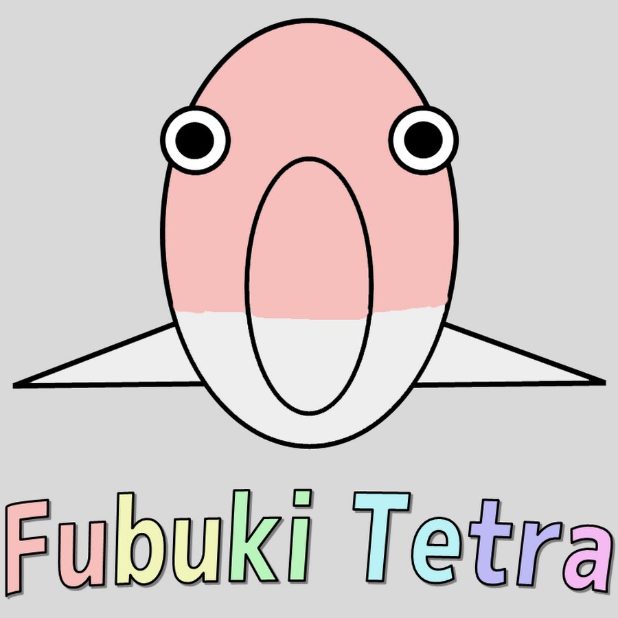ふぶきテトラ Fubuki Tetra Youtube