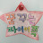 초록네모박스