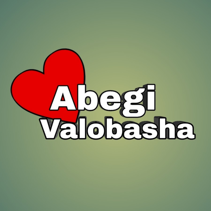 Abegi Valobasha YouTube channel avatar