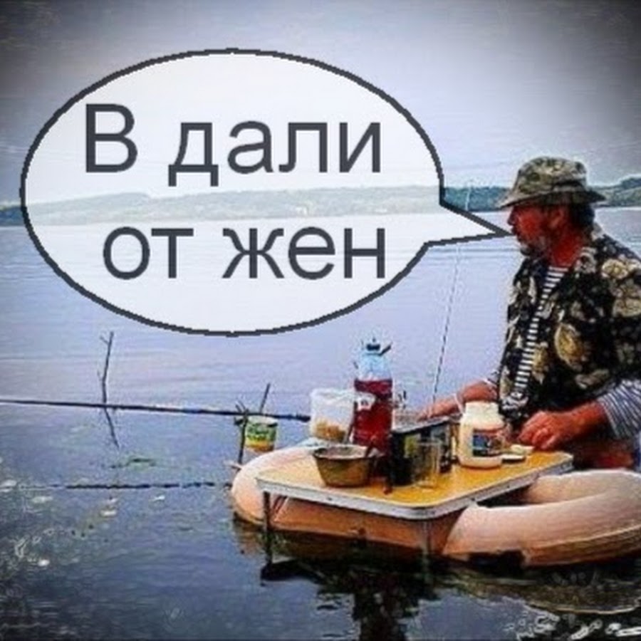 Ð’Ð´Ð°Ð»Ð¸ Ð¾Ñ‚ Ð¶ÐµÐ½