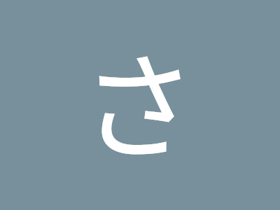 200以上 深澤ゆきえ 874424-深澤ゆきえ