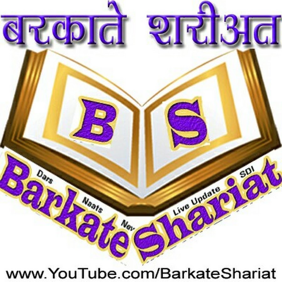 Barkate Shariat YouTube 频道头像