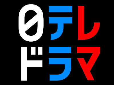 動画 youtube ドラマ 254420-ドラマ 動画 youtube ドラマ 無料 動画