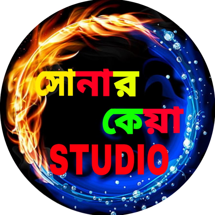 Sahabajpur Super star YouTube channel avatar