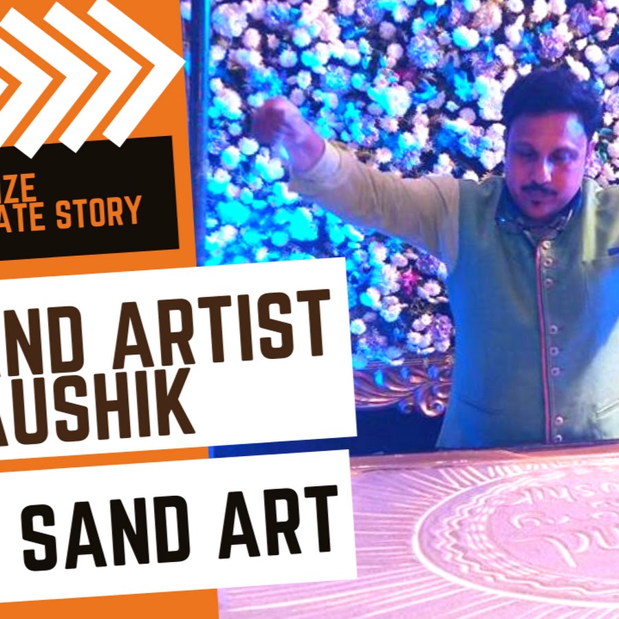 Sand Artist Kaushik यूट्यूब चैनल अवतार
