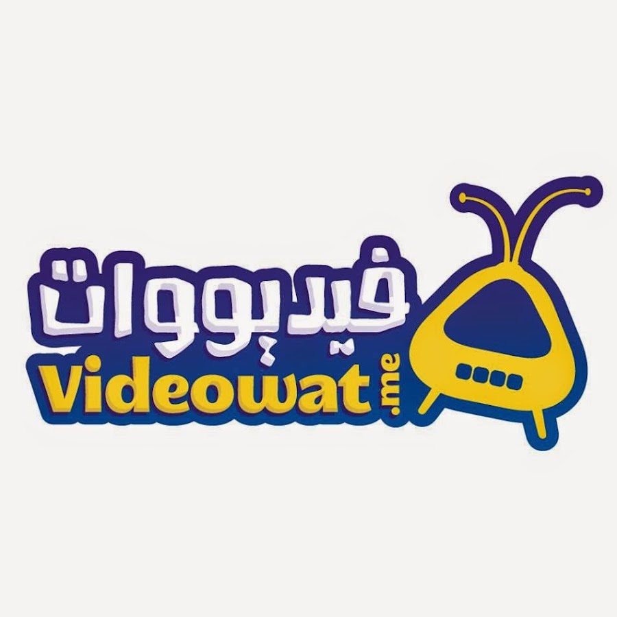 Videowat - ÙÙŠØ¯ÙŠÙˆÙˆØ§Øª YouTube channel avatar