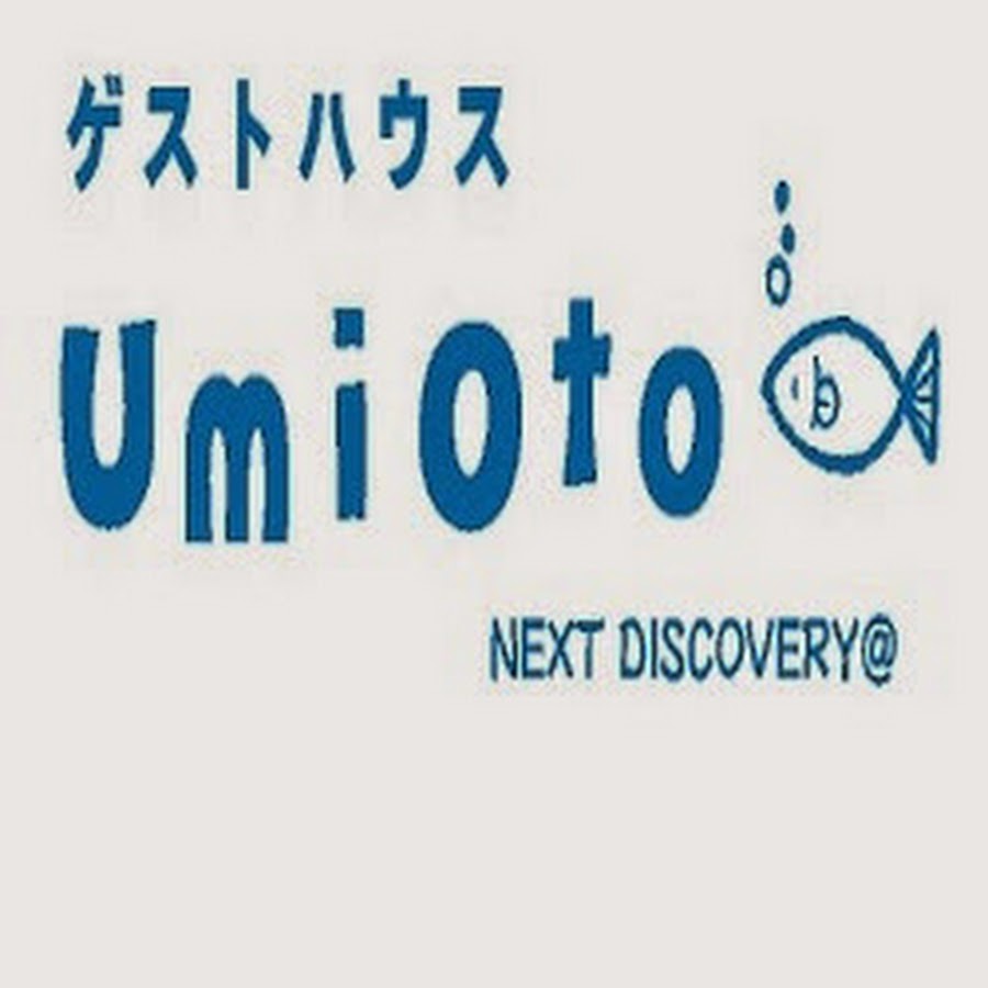 宮古島 ゲストハウスumioto Youtube