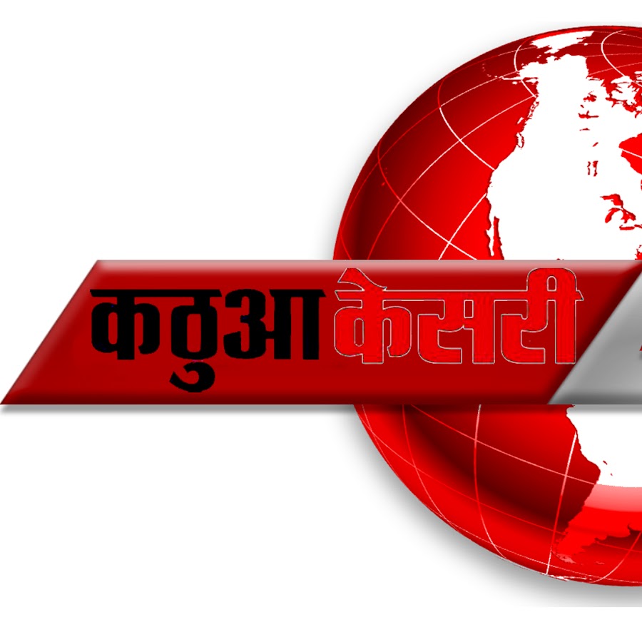Kathua Kesari News YouTube kanalı avatarı