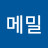 메밀