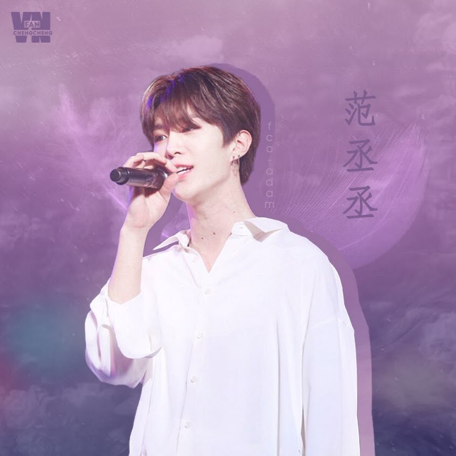 FANCHENGCHENG VN Avatar canale YouTube 