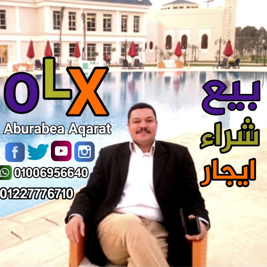 ismailia here YouTube channel avatar