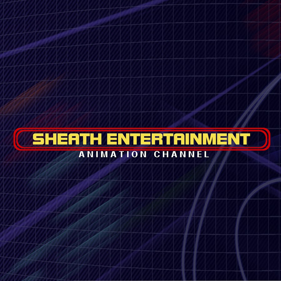 Sheath Entertainmentâ„¢ ইউটিউব চ্যানেল অ্যাভাটার