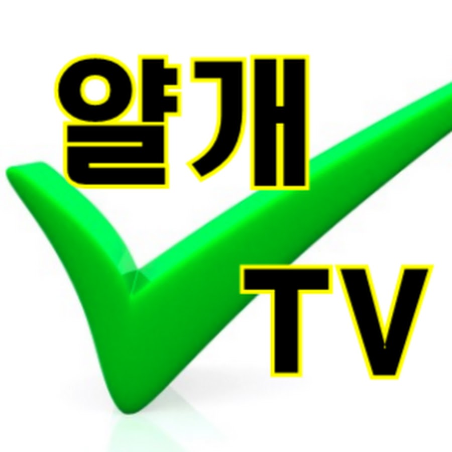 ì–„ê°œTV YouTube channel avatar