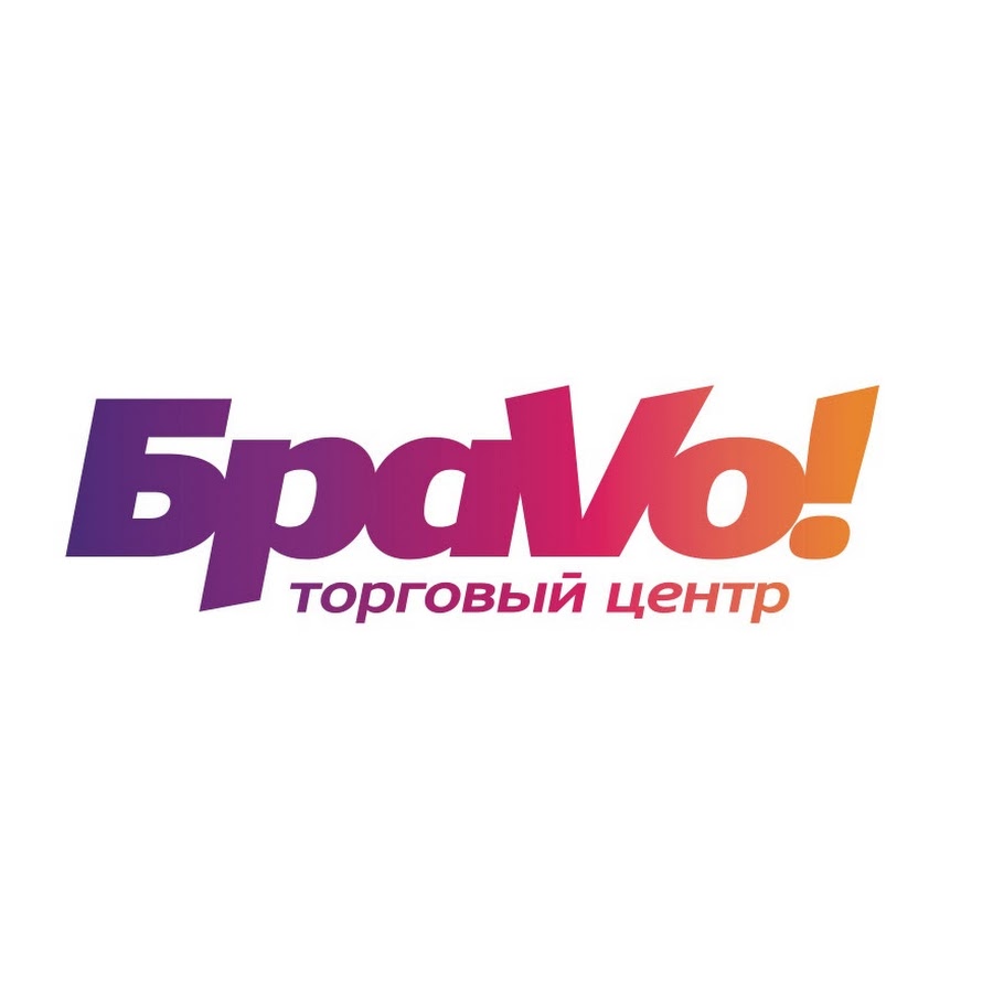 Браво Магазин Косметики Белгород Официальный Сайт
