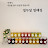 nanana_kyunghee