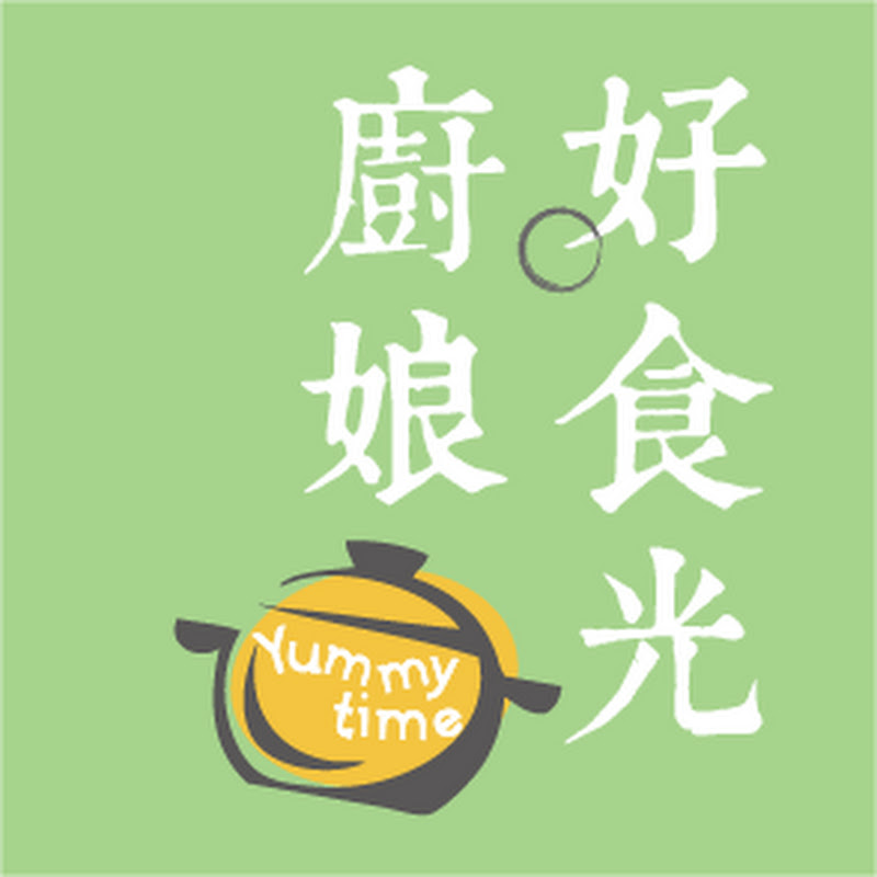 廚娘好食光 - 網紅的藏寶箱 