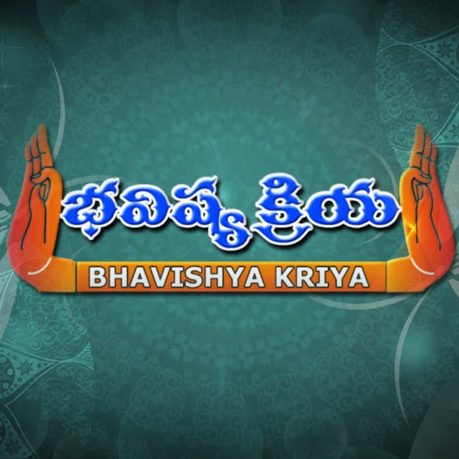 Bhavishyakriya Avatar de canal de YouTube