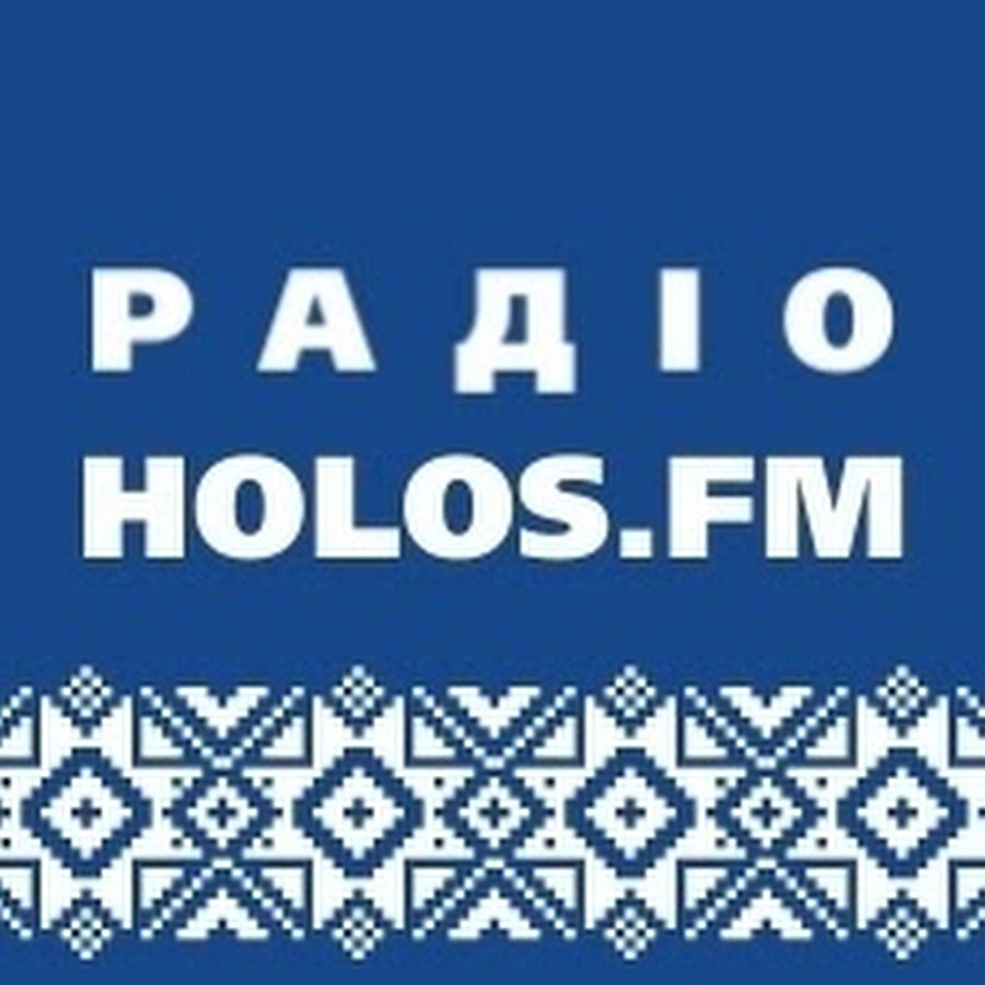 Radio Holos fm