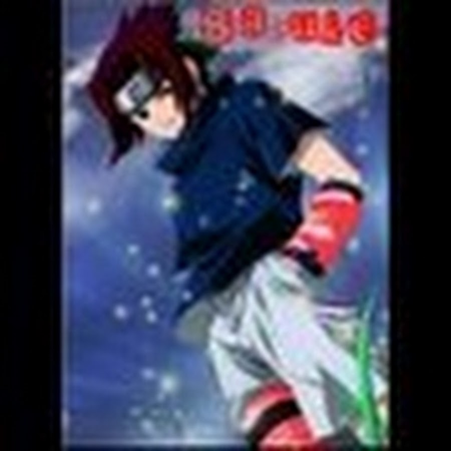 SasukeBloodUchiha رمز قناة اليوتيوب