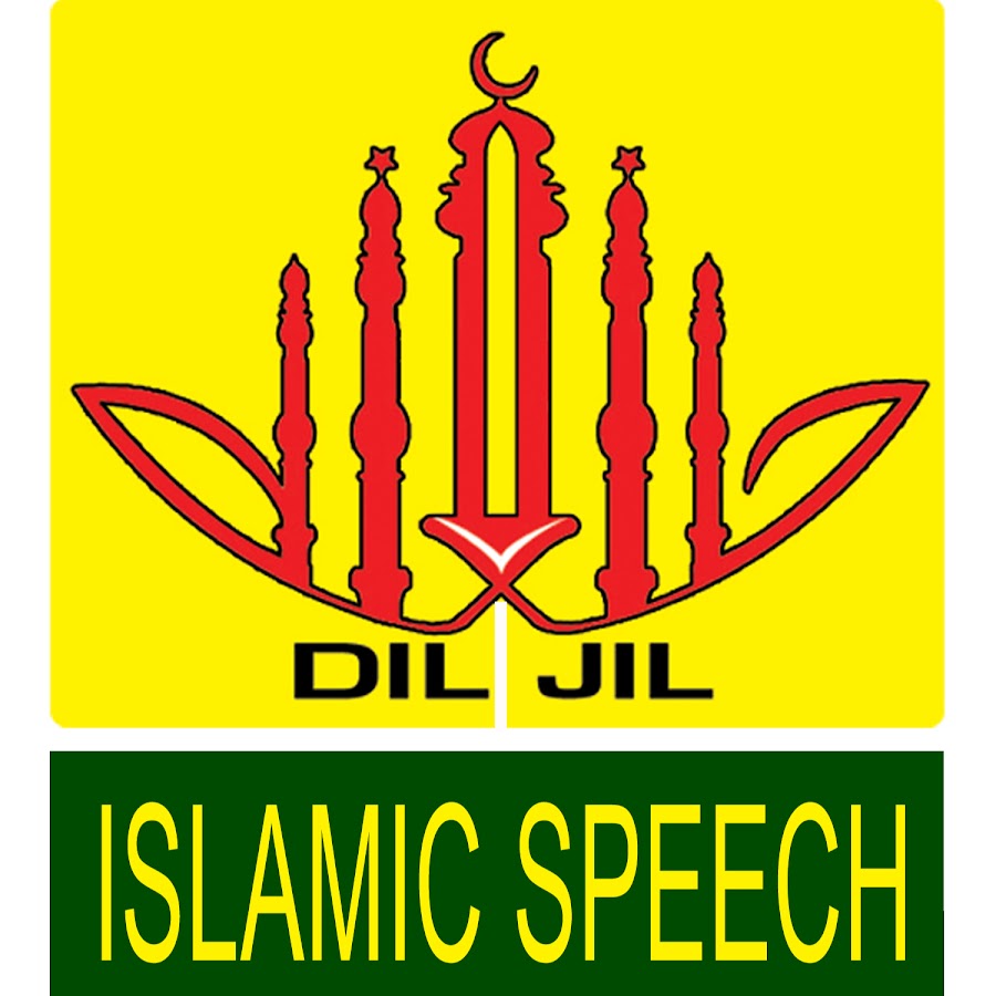 Diljil Creations Malayalam Islamic Speech Avatar de chaîne YouTube