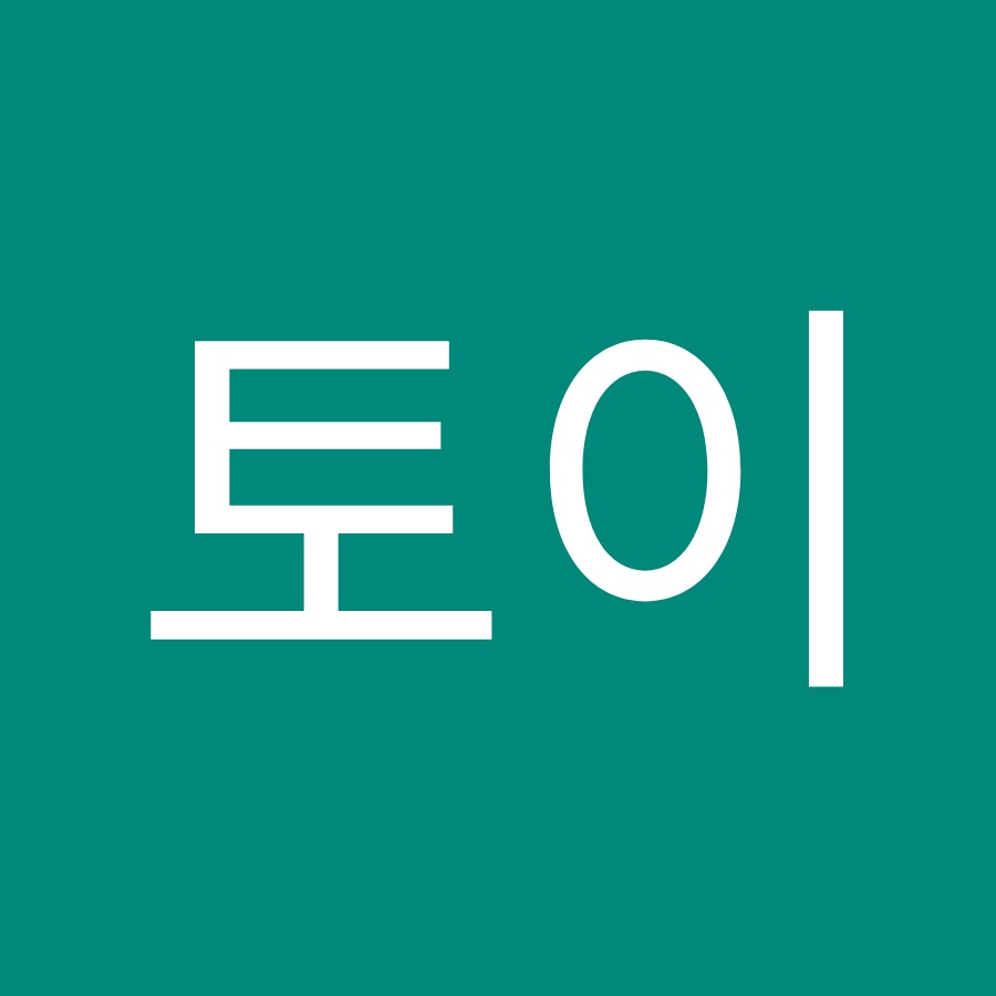 í†¡ì´ì•¼ê¸° Avatar de chaîne YouTube