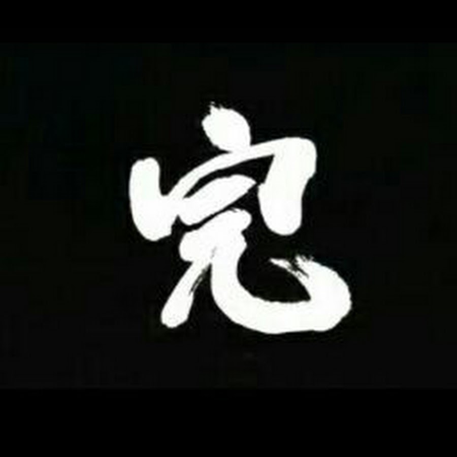 Samurai 5509 Avatar canale YouTube 