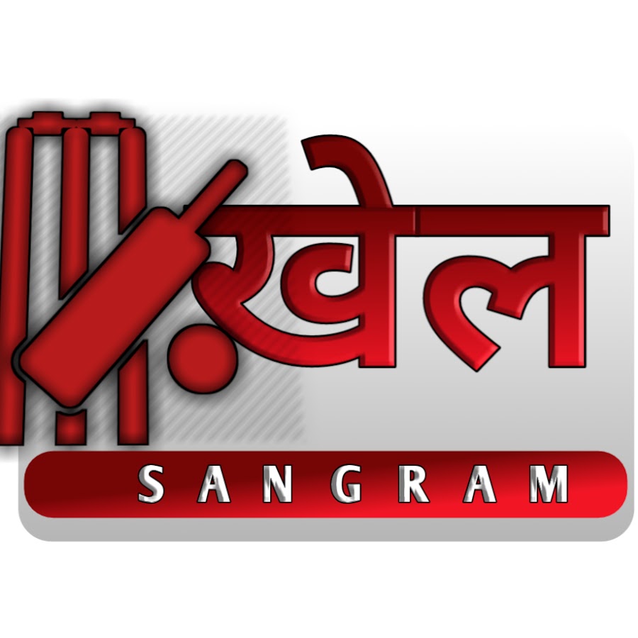Khel Sangram رمز قناة اليوتيوب