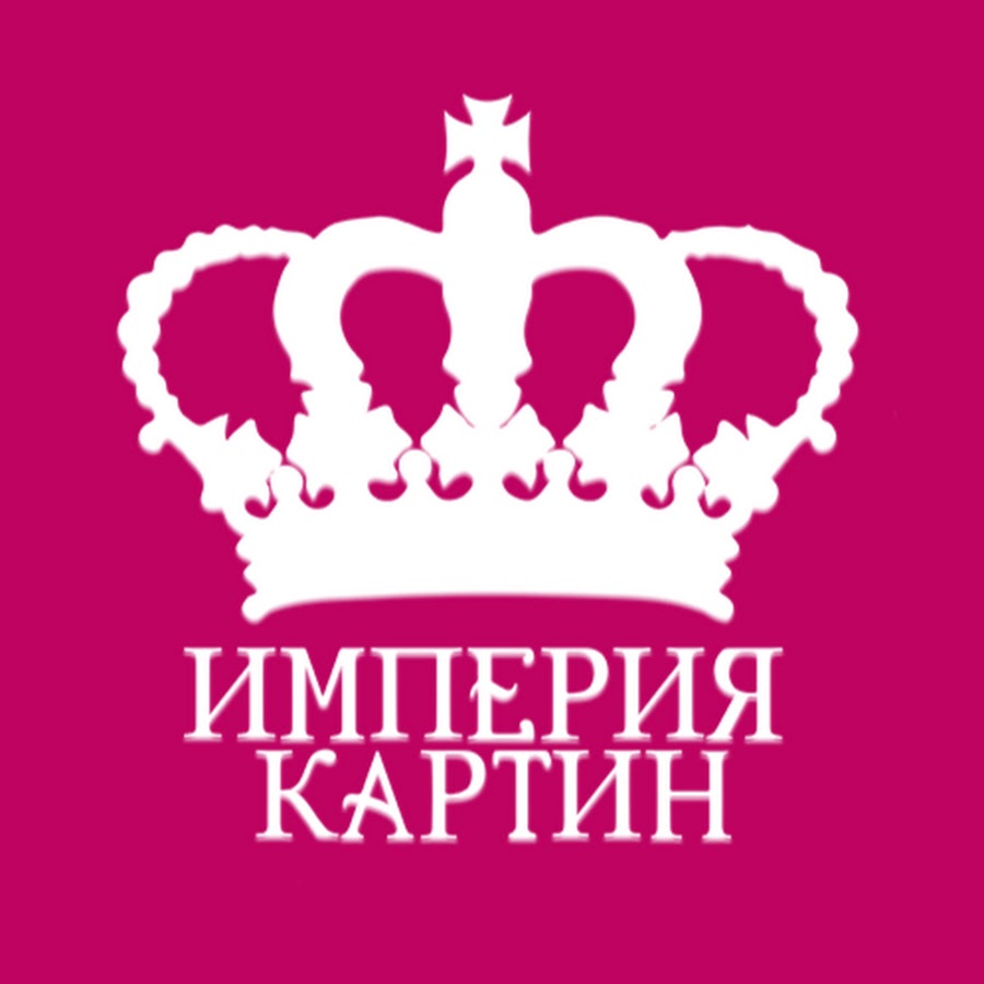 Кунгур Магазин Одежды Империя Вк