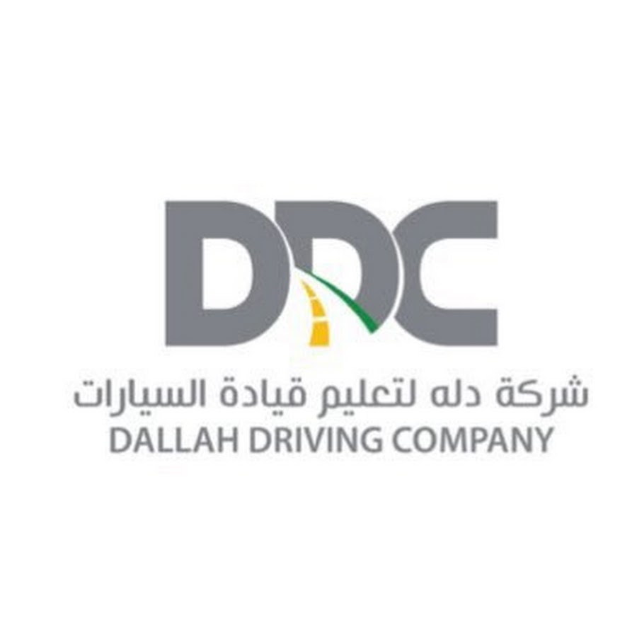 شركة دله لتعليم قيادة السيارات يوتيوب