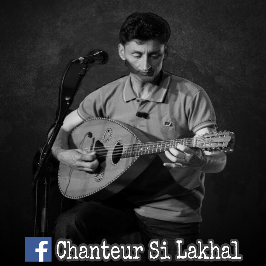 Si Lakhal ChaÃ®ne Officielle YouTube channel avatar