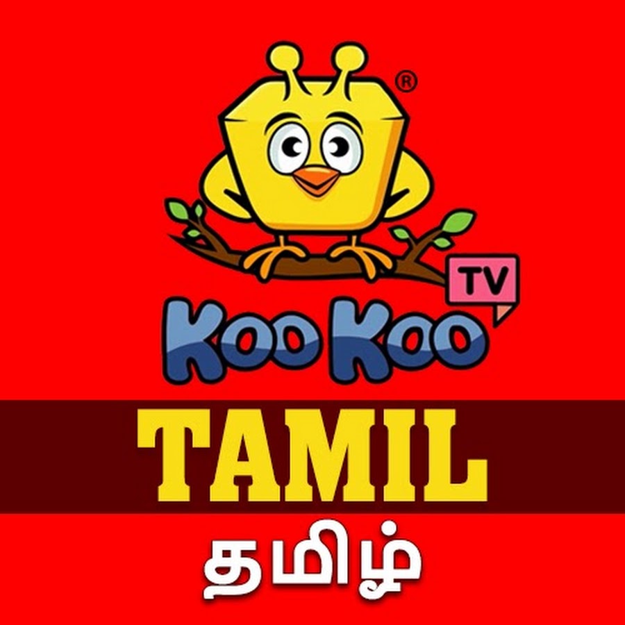Koo Koo TV - Tamil Awatar kanału YouTube