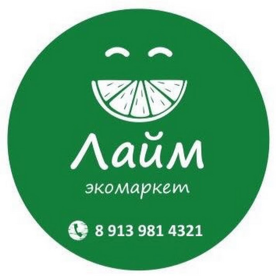 Лайм Интернет Магазин Ярославль