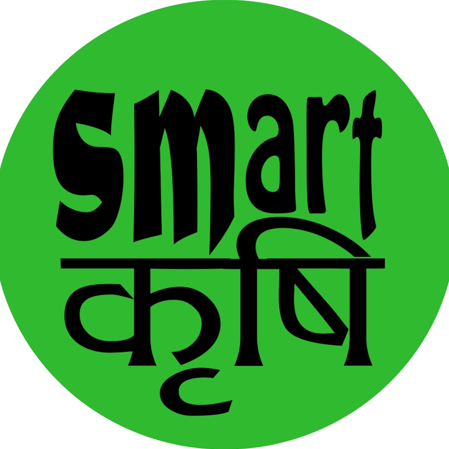 Smart Krishi Nepal YouTube kanalı avatarı
