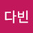 한으어어