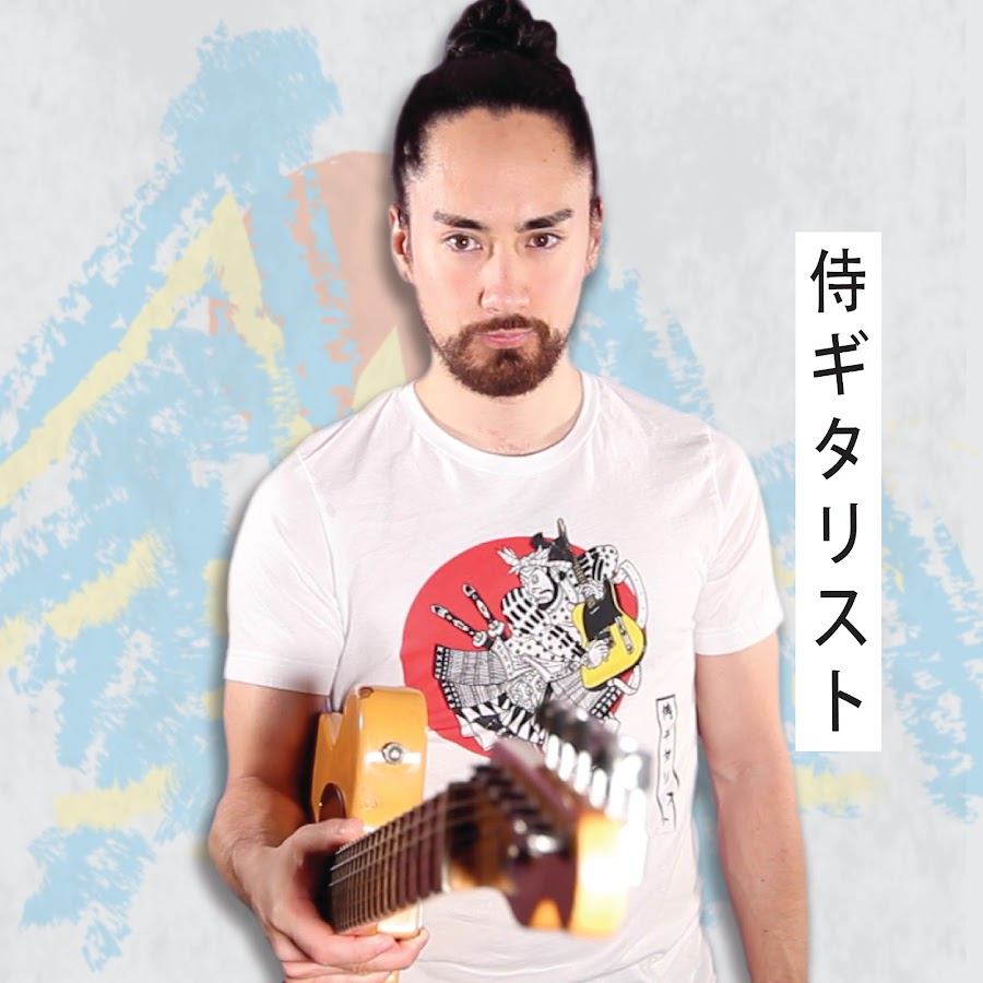samuraiguitarist YouTube kanalı avatarı